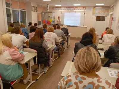 Общешкольное родительское собрание